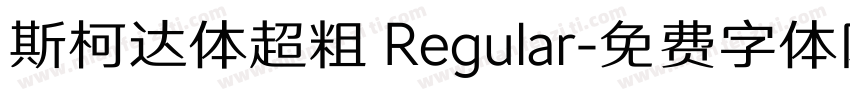 斯柯达体超粗 Regular字体转换